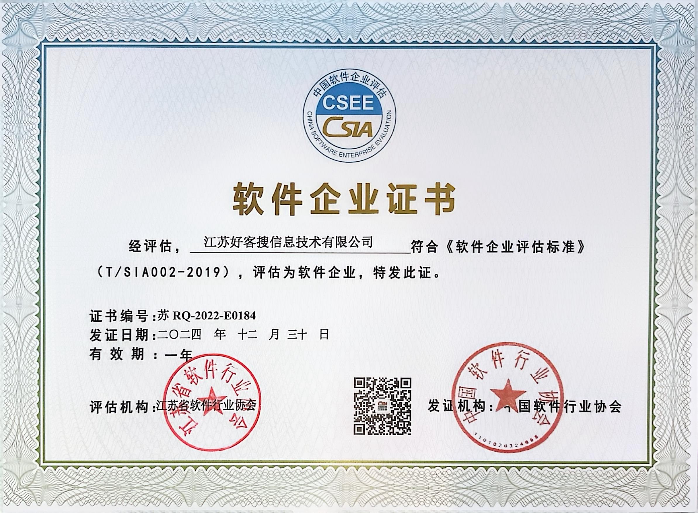 山丹关键词排名怎么做?